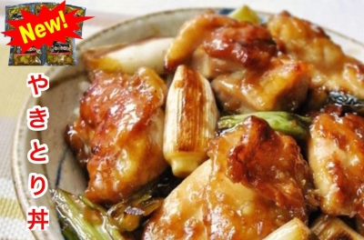 XỐT GÀ YAKITORI 250Gr